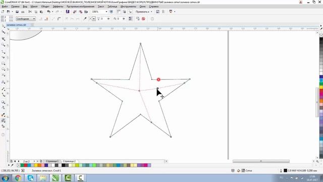 КАК ИСПОЛЬЗОВАТЬ ЗАЛИВКУ СЕТКИ? Mash. СЛОЖНОСТИ ПРИМЕНЕНИЯ. КОРЕЛ. Corel DRAW смотреть онлайн