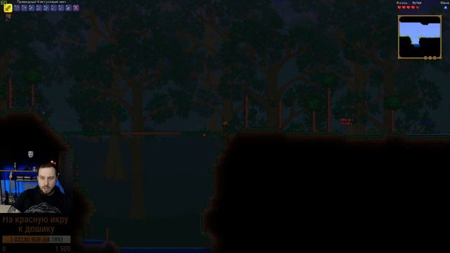 ПОКОРЯЕМ ПИКСЕЛЬНЫЙ МИР - Играем в Terraria смотреть онлайн