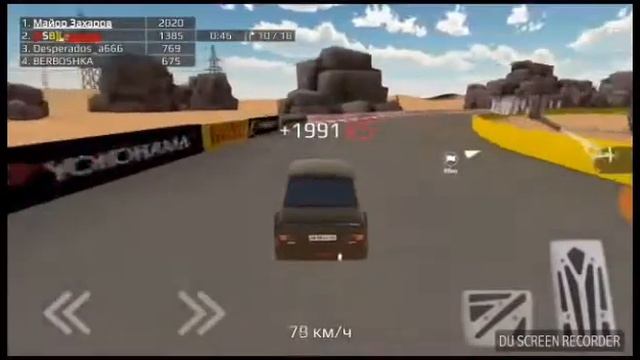 Как правильно держать комбо на дрифте Russian Rider Online