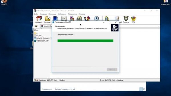 Как активировать UltraISO | Crack UltraISO