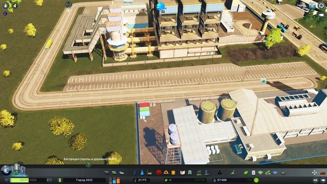 Назвал аэропорт в честь подписчика | Cities Skylines | Город 2022 #7 смотреть онлайн