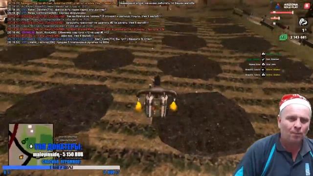 БАТЯ С ХРОМАКЕЕМ!!! ОБНОВА НА АРИЗОНА РП! НОВОГОДНИЕ КВЕСТЫ GTA SAMP ARIZONA RP смотреть онлайн