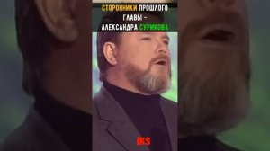 Евдокимов - комик в политике #shortshistory Краткая история #history #shorts