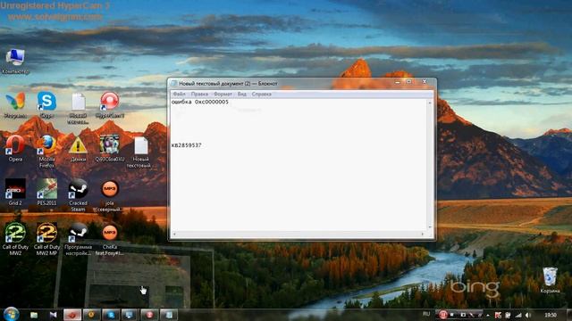 Как отключить обновления на Windows 7 смотреть онлайн