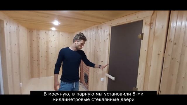 Видеообзор бани серии Тайга 2.0 Размер 4х5 смотреть онлайн