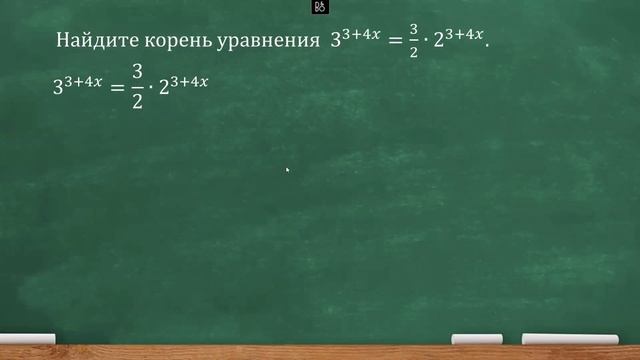 ЕГЭ ПОКАЗАТЕЛЬНОЕ УРАВНЕНИЕ С ИЗЮМИНКОЙ И НАЧИНКОЙ ВНУТРИ ПОКАЗАТЕЛЯ | МЕТОДЫ РЕШЕНИЯ УРАВНЕНИЯ смотреть онлайн