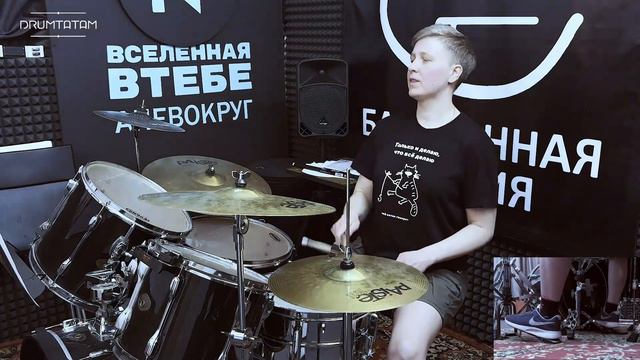 Елена Терлеева - Солнце, кавер на барабанах #Drumtatam смотреть онлайн