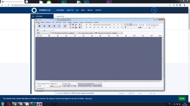 Как скачать и установить Audacity смотреть онлайн
