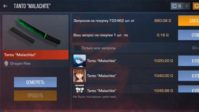 кто сможет продать нож в стэндоф 2! смотреть онлайн