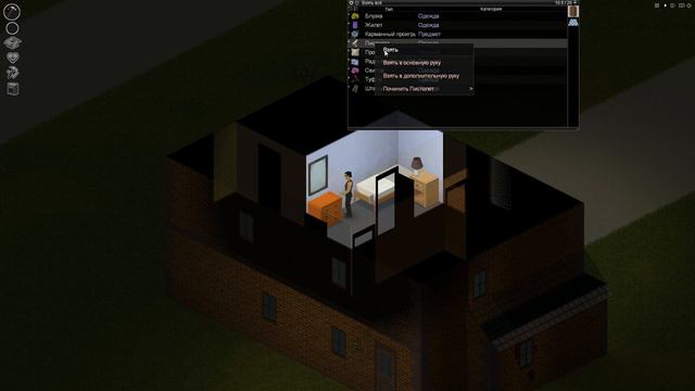 Выживание в Project Zomboid-1 часть смотреть онлайн