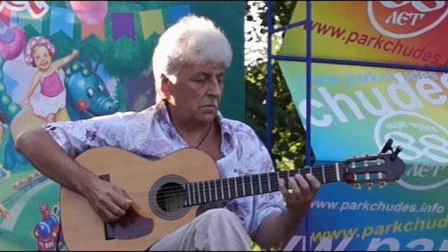 Полетели ... Парк Чудес ... Кемерово 2014. смотреть онлайн