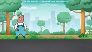 Мишка Бо запуск речи. Развитие речевого дыхания. Артикуляционная гимнастика Мишка Бо 2.