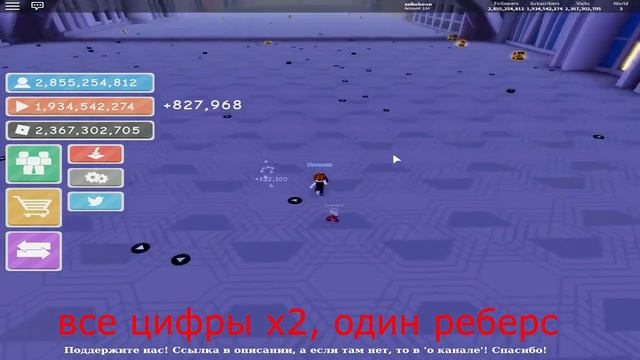 РОБЛОКС FAME SIMULATOR ВСЕ ПЕТЫ, ФОТИКИ, МИРЫ ВИДЕООБЗОР ROBLOX ЧАСТЬ 2 смотреть онлайн