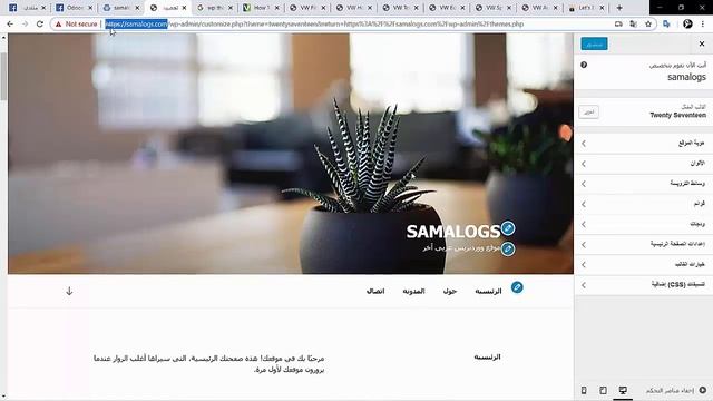 wordpress + odoo one domain & How to install an SSL Certificate on Virtualmin смотреть онлайн