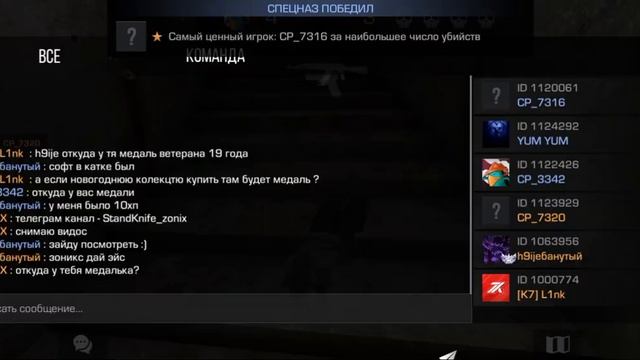 СЫГРАЛ В PROJECT EVOLUTION В НОВОЙ ОБНОВЕ 1.3 (СМОТРИ ОПИСАНИЕ) смотреть онлайн
