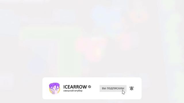 ЧТОО?! ЭТОТ ТЕСТ УГАДАЕТ КТО ТВОЙ ЛЮБИМЫЙ БРАВЛЕР?! Я АФИГЕЛ! смотреть онлайн