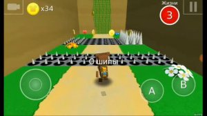 Супер медведь приключение.Первая серия