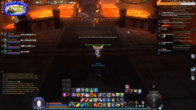 Aion [7.0] - Игра Без Доната - День 7 смотреть онлайн