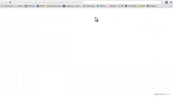 Программка VK Spy для ВКонтакте