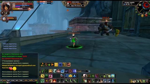 Гайд ХХ 2-1 в PW | соло режим прохождение смотреть онлайн