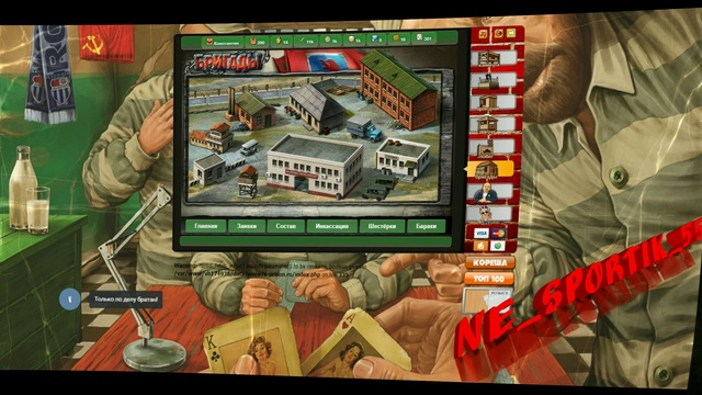 ЗОНА ТЮРЕМНЫЙ РОМАН ВЕРНУЛАСЬ.....