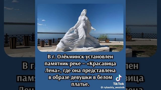 @ Интересные факты о реке Лена. смотреть онлайн