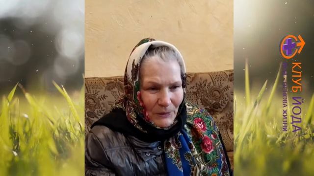 "СИНИЙ ЙОД" - шедевры применения 4 смотреть онлайн
