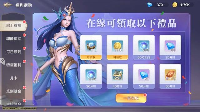 7Sins: Oracle Designation Android Gameplay (TW) смотреть онлайн