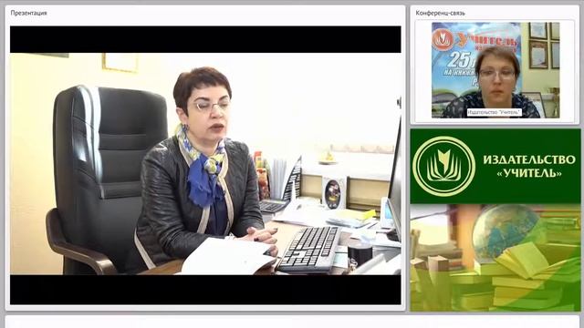 Формирование основной образовательной программы в дошкольной образовательной организации (ФГОС ДО) смотреть онлайн