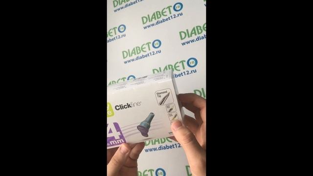 Универсальные иглы для шприц ручек Mylife Clickfine   4 мм