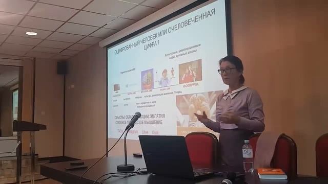 Зачем нам надо учиться культивировать свое ресурсное состояние ? Санкт Петербурге 17 октября, 2022 смотреть онлайн