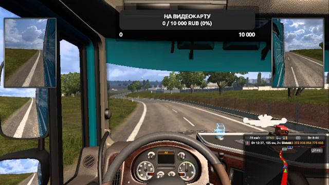 Euro Truck Simulator 2 (1.49.x) смотреть онлайн