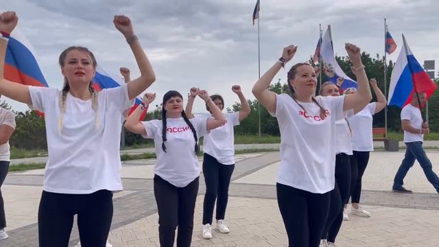 День России Днепрорудный смотреть онлайн