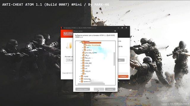 Установка ATOM 1.1 смотреть онлайн
