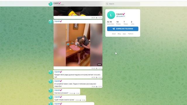 сливы про бумыча в телеграмме его жены смотреть онлайн