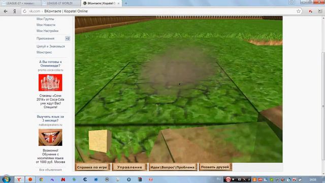 делать дачю в копателях онлайн в вк смотреть онлайн