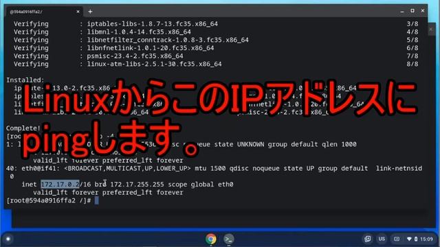 ChromebookのLinuxのDockerでFedoraを動かしてみた。 смотреть онлайн