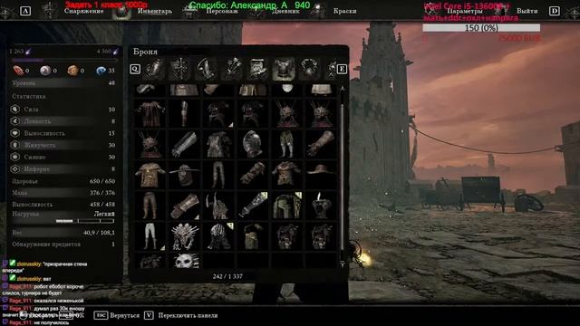 lords of the fallen 2 / Titan Quest Anniversary Edit без смертей смотреть онлайн