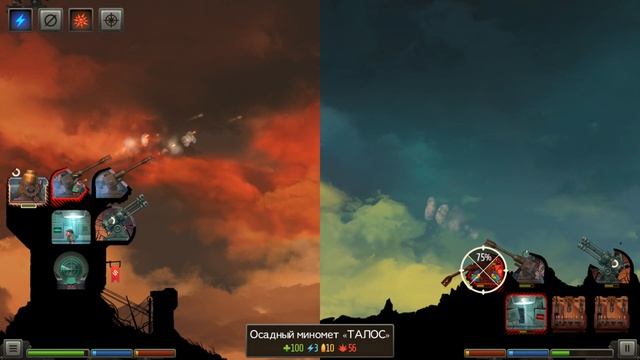 Битва Фортов REDCON Прохождение #1 смотреть онлайн