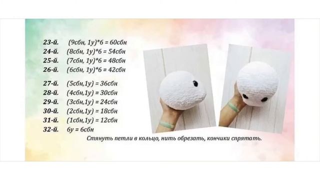 Единорог крючком смотреть онлайн