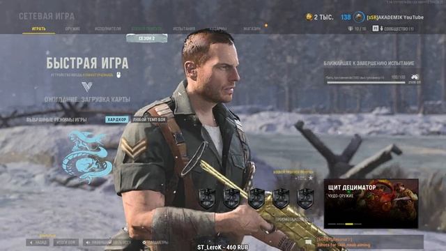 ВАНГУАРД СТРИМ | ПЕРВЫЙ БРЮЛИК | CALL OF DUTY VANGUARD STREAM ? смотреть онлайн