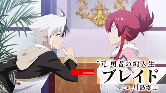 A - News: Класс для героев / Eiyuu Kyoushitsu смотреть онлайн