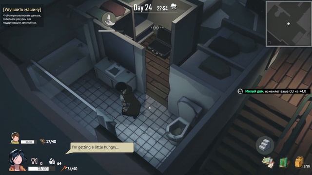 ПРОБЛЕМЫ ПОСЕЛЕНИЯ [ UNDYING ] №15 смотреть онлайн