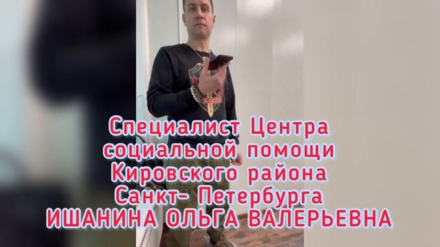 МЕДИЦИНСКАЯ ТАЙНА: Незаконное разглашение сотрудниками ШКОЛЫ 503 Кировского района СПБ. смотреть онлайн