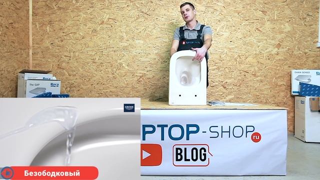 Унитаз подвесной Grohe Euro Ceramic + Крышка-сиденье (арт.39330000 ) Обзор,Распаковка смотреть онлайн