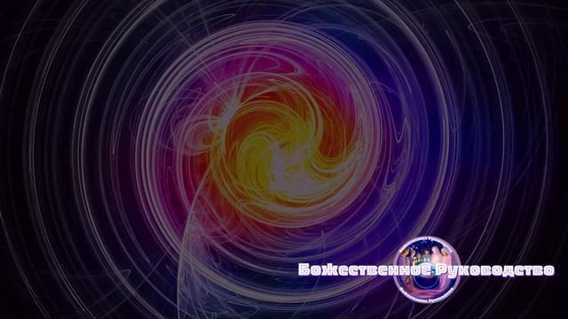 АРКТУРИАНСКИЙ СОВЕТ: ТЫ СОВСЕМ ПРОСНУЛСЯ? смотреть онлайн