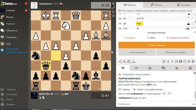 Запись экрана 17 06 2019 14 15 56 смотреть онлайн