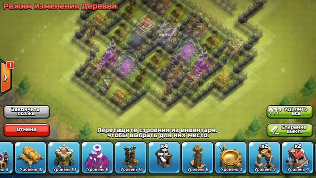 Clash of Clans. База для фарма тх8 / Base for farming th8 (4 мортиры, 4 mortar) смотреть онлайн