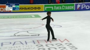 Марк Кондратюк. Произвольная программа. Мужчины. Финал Гран-при России по фигурному катанию 2022/23