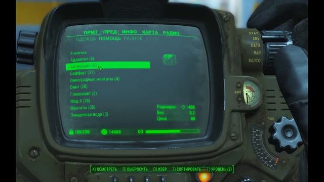 Fallout 4 прохождение #31 раздор (мирный вариант прохождения) смотреть онлайн